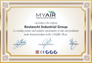 MYAIR certificate
