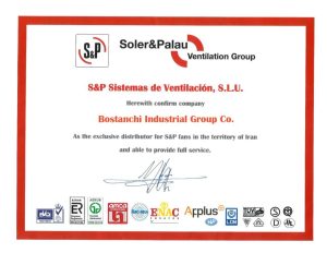 SP certificate