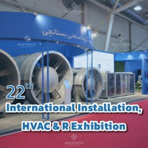 22th International installation HVAC & R exhibition 2023