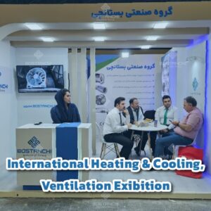 International installation HVAC & R exhibition, Tabriz 2023